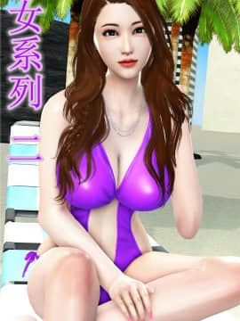 [3D][WeiJZ] 熟女系列 1-4_0059