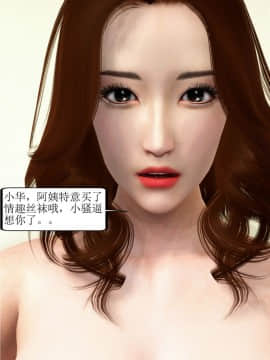 [3D][WeiJZ] 熟女系列 1-4_0147