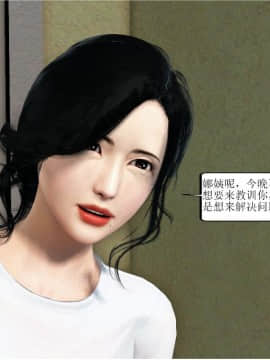 [3D][WeiJZ] 熟女系列 1-4_0021