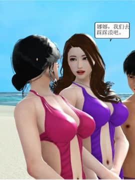 [3D][WeiJZ] 熟女系列 1-4_0077