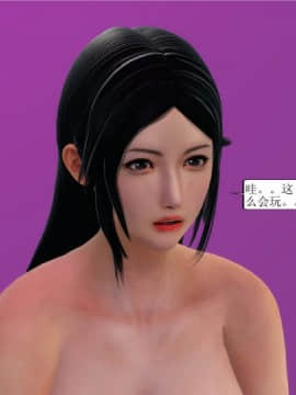 [3D][WeiJZ] 熟女系列 1-4_0208