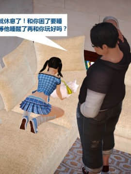 [3D]邻家的诱惑_030