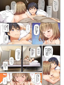 [Digital Lover (なかじまゆか)] 人妻幼馴染とひと夏のできごと2 DLO-10_013_2_p13