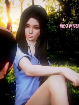 [3D]美丽女白领的秘密01-08(完)_0026