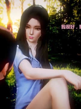 [3D]美丽女白领的秘密01-08(完)_0027