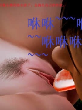 [3D]美丽女白领的秘密01-08(完)_0055