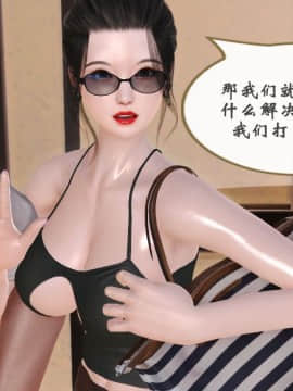 [3D]上了醉酒的小姨_0010