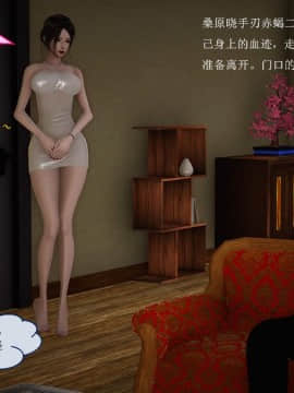 [3D]丝情袜意01-05_0224