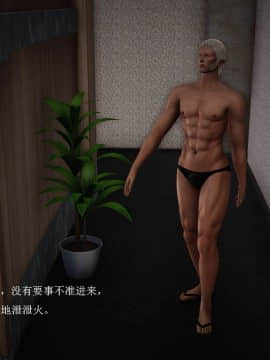 [3D]丝情袜意01-05_0203