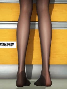 [3D]玩弄丝袜美腿女