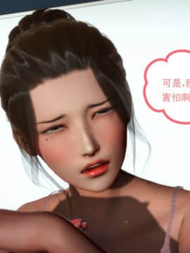 [3D]我的未婚妻 00-03(完)_0145