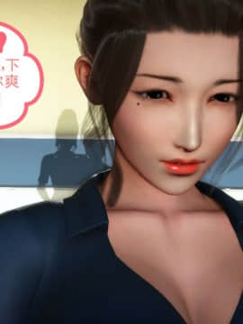 [3D]我的未婚妻 00-03(完)_0076