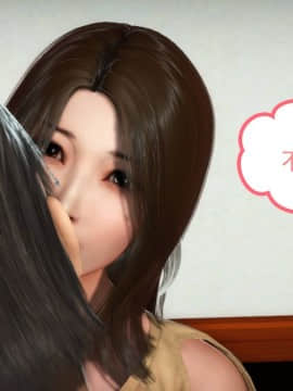 [3D]我的未婚妻 00-03(完)_0027