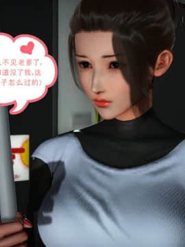 [3D]我的未婚妻 00-03(完)_0147