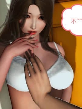 [3D]我的未婚妻 00-03(完)_0035