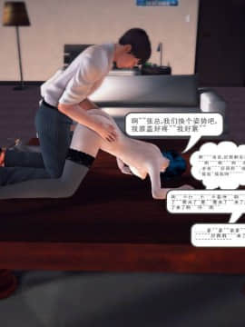 [3D]我们的爱 01-03部(完)_0452