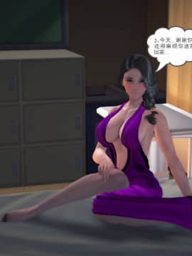 [3D]我们的爱 01-03部(完)_0952