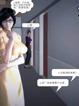 [3D]我们的爱 01-03部(完)_0615