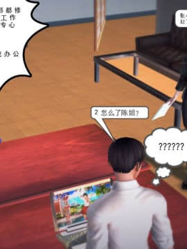 [3D]我们的爱 01-03部(完)_0051