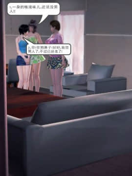 [3D]我们的爱 01-03部(完)_0854