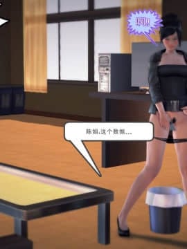 [3D]我们的爱 01-03部(完)_0058