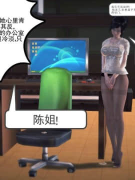 [3D]我们的爱 01-03部(完)_0089