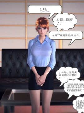 [3D]我们的爱 01-03部(完)_0604