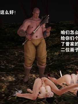 [3D]武侠玲珑双剑_0088