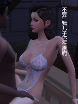 [3D]艳母斯嘉丽 01-08(完)_0123