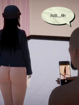 [3D]孕妇女警的末日01-05(完)_0108