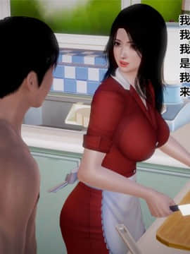 [3D]孕妇女警的末日01-05(完)_0307