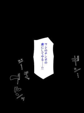 [汁っけの多い柘榴][初めて出来た彼女が俺の父親の性処理道具にされていた]_315