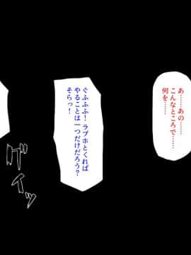 [汁っけの多い柘榴][初めて出来た彼女が俺の父親の性処理道具にされていた]_314