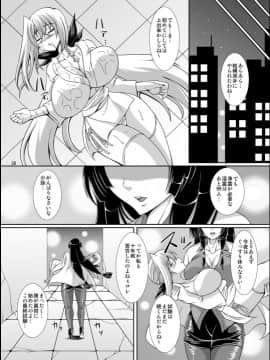 [ぱいんとさいず (やくしょ)] 淫霊憑依!新イタコビッチ メイド交霊編_00026