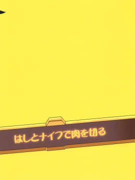 [新桥月白日语社] [はしとナイフで肉を切る (みやべまこと)] ワタシとアタシ (戦姫絶唱シンフォギア) [DL版]_00000020