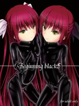 [AX个人汉化] [妄想美術部 (しょーやん)] Beginning black5 [DL版]_01