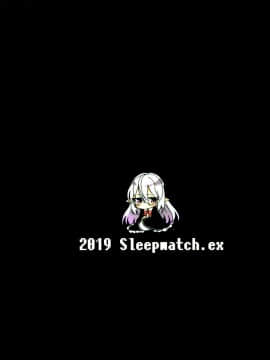 [therethere個人翻譯&嵌字](C96) [寝ヲチEX (相武ゆえ)] 勇者の奴隷淫紋が魔王の娘を容赦なく襲う!_029