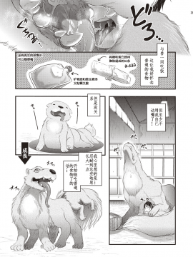 人肛飼育_148