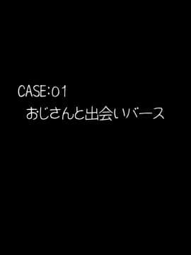 [十字路 (e10)] 大いなる運命のJK世界 (スパイダーバース)_170_n01_00a