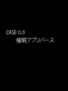 [十字路 (e10)] 大いなる運命のJK世界 (スパイダーバース)_414_s_03_00a