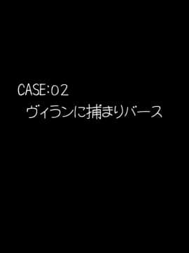 [十字路 (e10)] 大いなる運命のJK世界 (スパイダーバース)_547_s_n02_00a