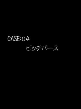 [十字路 (e10)] 大いなる運命のJK世界 (スパイダーバース)_455_s_04_00a