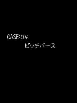 [十字路 (e10)] 大いなる運命のJK世界 (スパイダーバース)_288_n04_00a