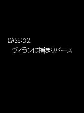 [十字路 (e10)] 大いなる運命のJK世界 (スパイダーバース)_046_02_00a