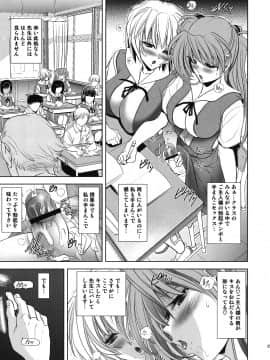 (C82) [瓦屋本舗 (瓦屋A太)] ヲヤスミナサイ (新世紀エヴァンゲリオン)_34