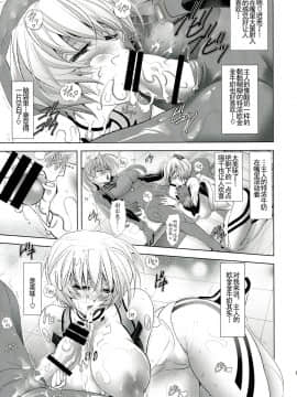 [devi354个人汉化] (C86) [瓦屋本舗 (瓦屋A太)] ヲクリモノ (新世紀エヴァンゲリオン)_12