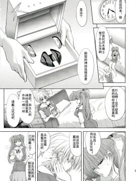 [devi354个人汉化] (C86) [瓦屋本舗 (瓦屋A太)] ヲクリモノ (新世紀エヴァンゲリオン)_26