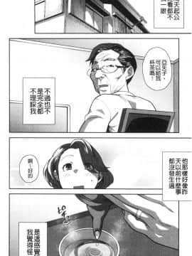 [風的工房][おじょ] ナマでよかヨ 無套也可以呦_226