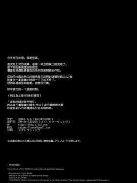 サキュバステードライフ10_26_025