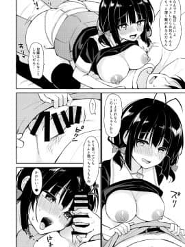 Boku Wa Imouto Ni Sakaraenai - I Cannot Go Against My Sister._013